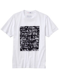 Lady Gaga Save Japan Uniqlo T-shirt 