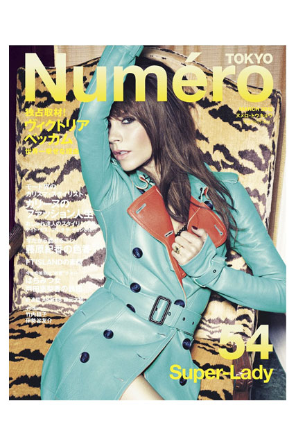Victoria Beckham covers Numero Tokyo magazine