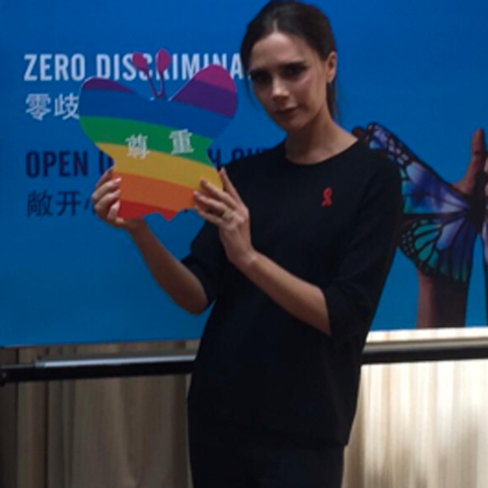 Victoria Beckham UN Aids